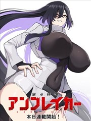 星际百合 母亲的舱单 中篇封面